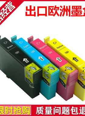 适用爱普生EPSON BX630FW BX635FWD BX925FWD BX935FWD墨盒 T1295