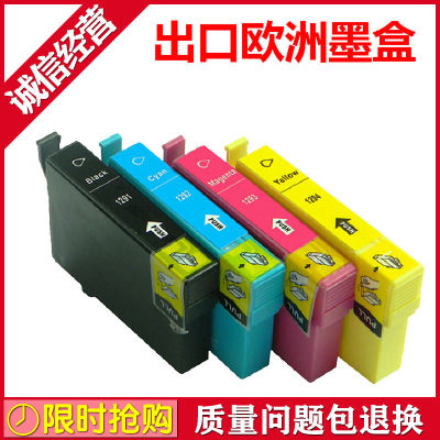 适用爱普生EPSON BX630FW BX635FWD BX925FWD BX935FWD墨盒 T1295