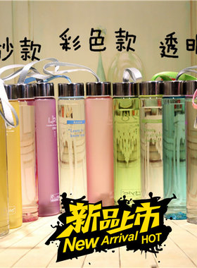 磨砂女神塑料杯学生透明清新防摔