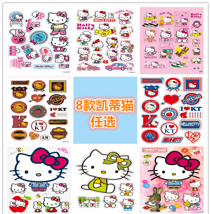 Autocollant pour vélo - Ref 2279013 Image 1