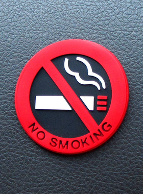 汽车禁烟贴 车内禁烟提示 NO SMOKING标志贴 车用禁止吸烟贴特价