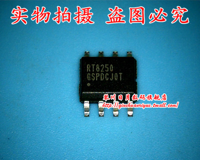 集成电路RT8250GSPRT8250GS