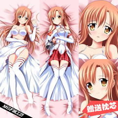 Coussin Manga MGF    - Ref 2685145 Image 12