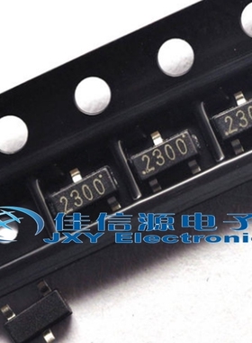 贴片三极管 SI2300 AE9T丝印 N沟道场效应管 3000只一盘