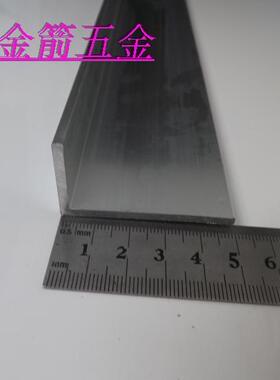50x25角铝 50x20铝角 直角铝材 直角铝压条 铝护角 不等边铝角