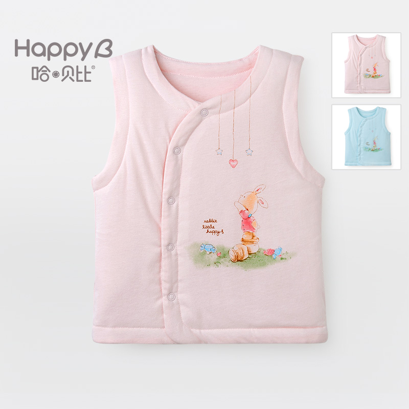 Gilet enfant en Toile de coton - Ref 2069297 Image 1