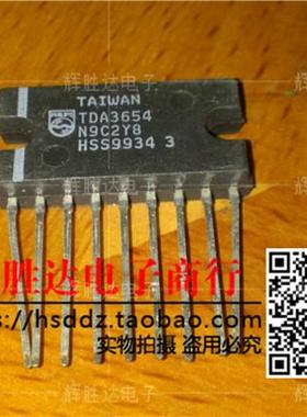 TDA3654进口现货，集成电路IC 批量供应
