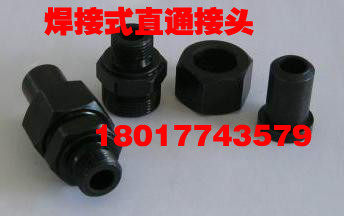 焊接式端直通管接头//JB966-77//液压接头//碳钢接头//34#-M33X2