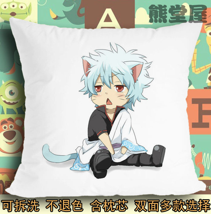 座垫软垫抱枕毛绒靠垫子银魂银他妈gintama小猫咪万事屋白夜叉