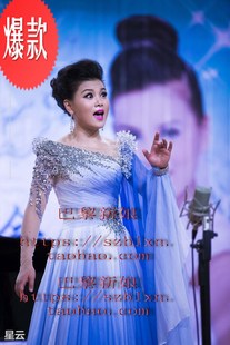 2025宝蓝色渐变雪纺非对称V领闪钻水袖 音乐会歌唱比赛演出礼服