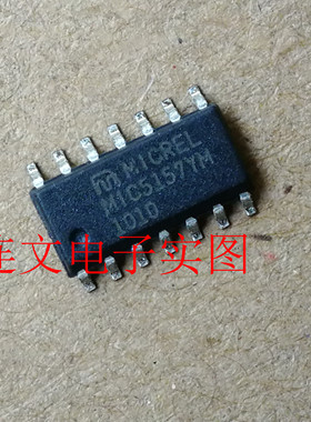 MIC5157YM  贴片SOP14脚 全系列电源管贴片芯片  进口现货 可直拍