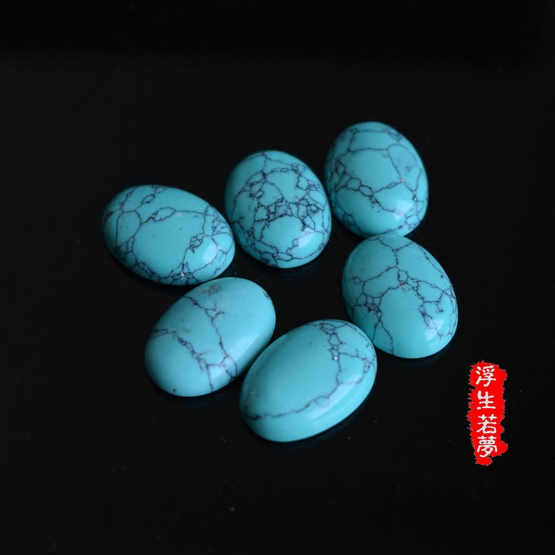 天然绿松石椭圆形戒面裸石素面平底 diy手工戒子包边镶嵌贴片配件