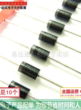MUR4100E (10个） 快速恢复二极管 MUR4100 4A1000V 全新现货