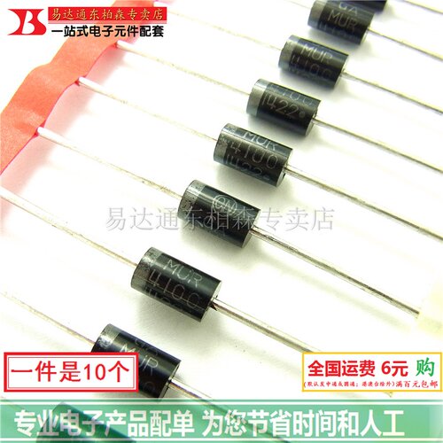 专营电子零件 电子产品配单 批量更优惠!