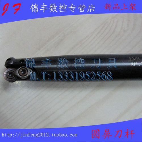 EMR圆鼻刀 R6舍弃式端立铣刀EMRC25/EMRC32-6R刀杆 开粗铣刀杆