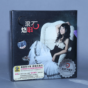 新京文唱片 梁琳 滚石烙印 DSD 1CD