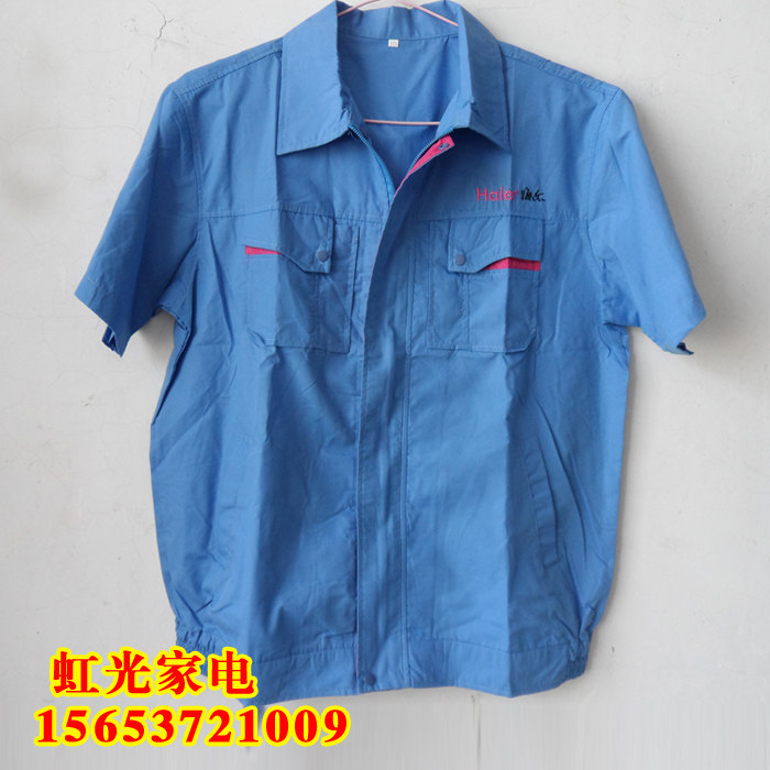 Vêtement de mécanicien HELLO - Ref 1915781 Image 1