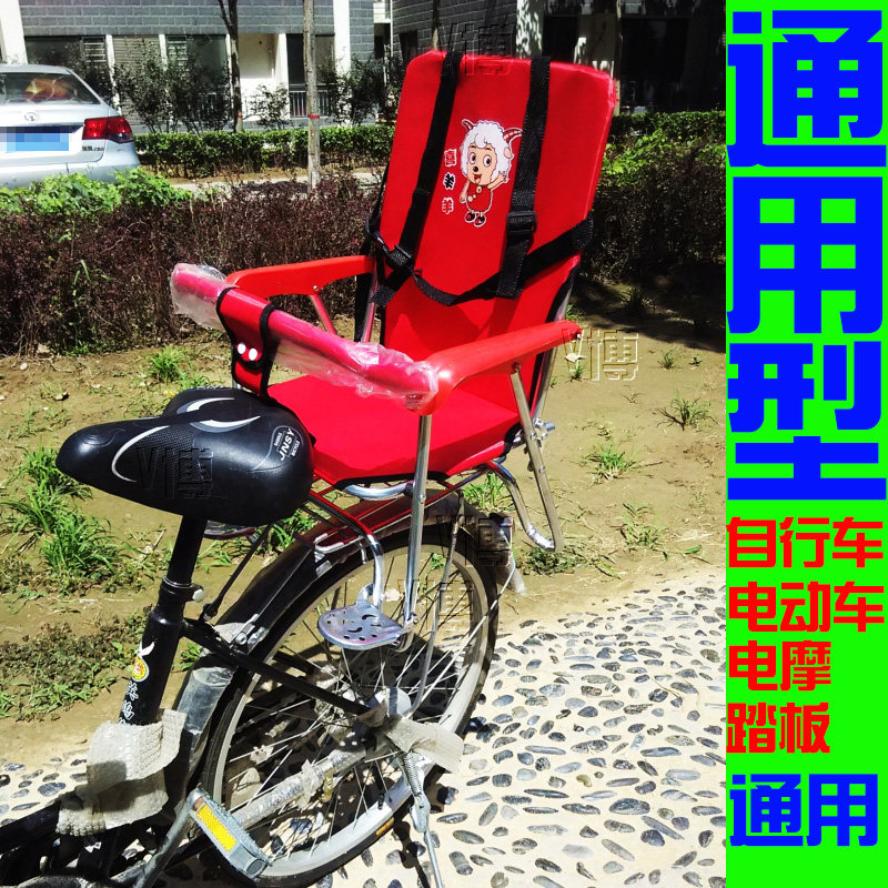 siège enfants pour vélo - Ref 2418836 Image 1