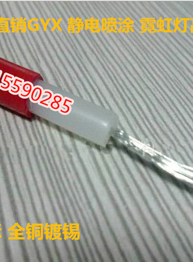 静电高压线 GYX-200KV 2.5平方 外径25MM 透明绝缘黑色护套