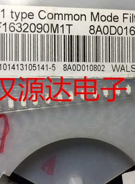 RFCMF1632090M1T 1206 WALSIN共模滤波器300mA9.0dB240MHz-1GHz