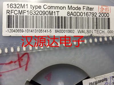 RFCMF1632090M1T 1206 WALSIN共模滤波器300mA9.0dB240MHz-1GHz
