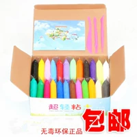 Zheduo tùy chọn siêu nhẹ đất sét màu đất sét plasticine bộ 24 màu tùy chọn màu không độc hại không độc hại trẻ em câu đố - Đất sét màu / đất sét / polymer đất sét, đồ chơi thiếu nhi