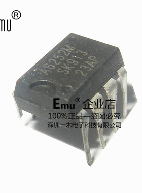 Emu丨A6252 液晶电源管理芯片 A6252M STR-A6252M 直插DIP-7