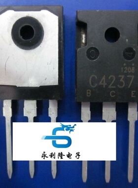 全新 C4237 三极管 2SC4237 大功率超声波彩电电源管 质量保证！