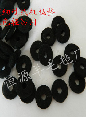 黑色乐器毛毡垫 机电密封毡圈 过滤羊毛毡块3mm工业澳毛毡片油毡
