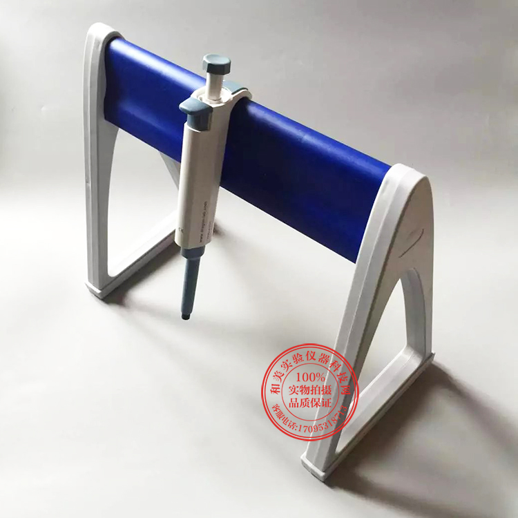 塑料移液器架 适用大龙芬兰eppendorf等移液器架百得 枪架