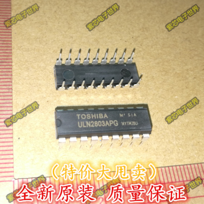 全新 ULN2803 ULN2803APG DIP-18 达林顿晶体管 驱动IC