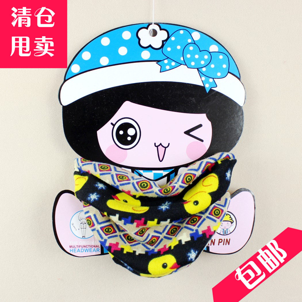 Foulard enfant - Ref 2140927 Image 1