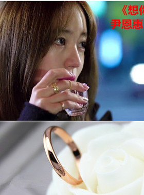 韩剧风玫瑰金色钛钢防过敏尾戒