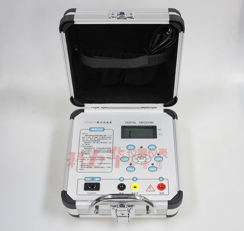 数字兆欧表ht2671高压绝缘电阻测试仪2500v ht-2671电动摇表