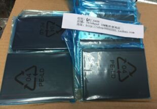 全新 Thinkpad E531 S5 S531 E450 T440 L440 E540触摸板 触控