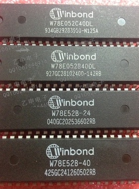 W78E052B40DL W78E52B-24 W78E52B-40 原装现货包上机  可直拍