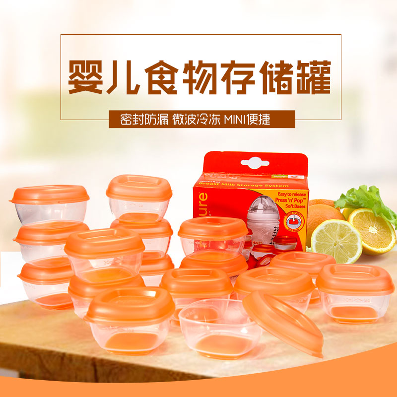 #好店即正义#双十一之母婴用品好店推荐（内含26件好物）
