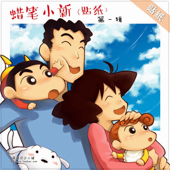 Décoration pour vélo - Ref 2282546 Image 1