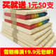 DIY手工材料原色木冰棒棍50支 模型制作新品 帅发雪糕棒 包邮