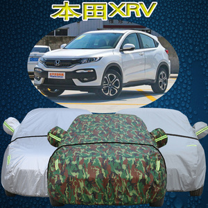 东风本田xrv车衣车罩防雨防晒加厚XRV炫威专用隔热遮阳布汽车外套