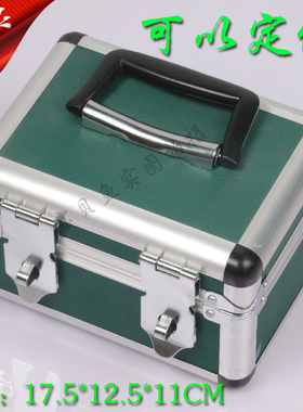 印章盒铝合金票据箱 绿色 双锁 收纳盒银行专用金属盒子归纳箱