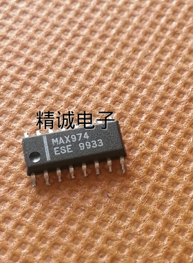 MAX974ESE 全新原装进口IC 实体店库存