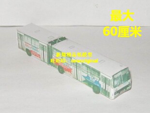 中美洲 萨尔瓦多 巴士 公交车 旅游车 旅游巴士 旅行车 客车 模型