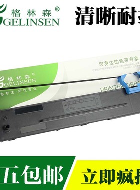 适用于 TALLY DASCOM 1125 ribbon TALLY DASCOM 1325 色带架