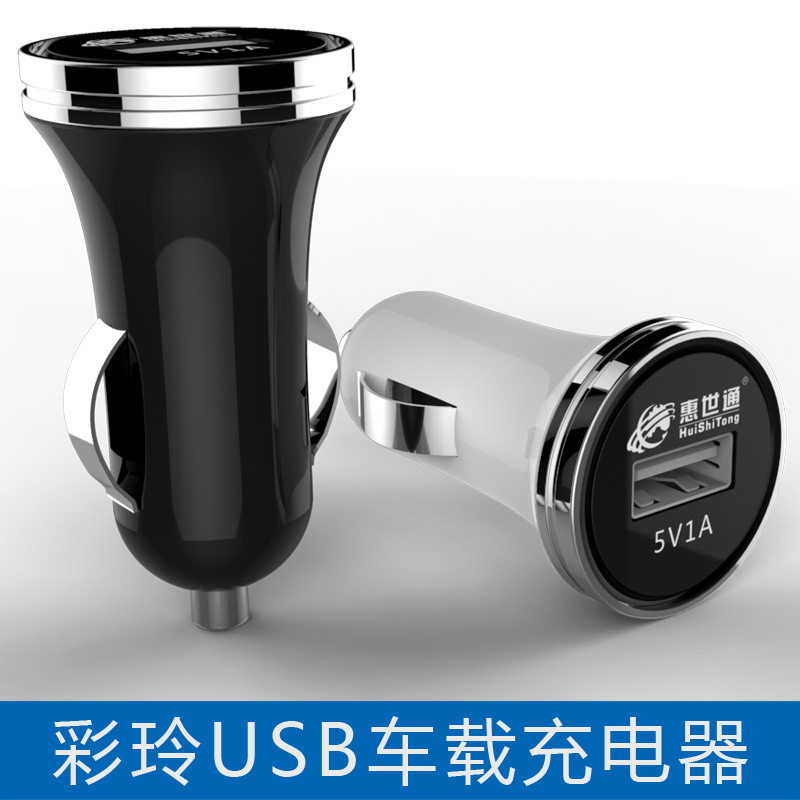 chargeur 1A, 1A - Ref 1297065 Image 1