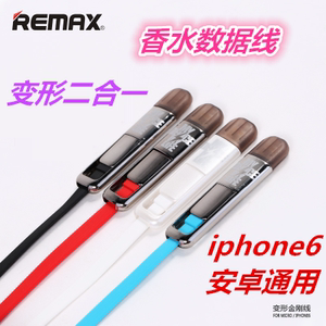 6.9元包邮 Remax 苹果Lightning、Micro USB 二合一数据线 1米