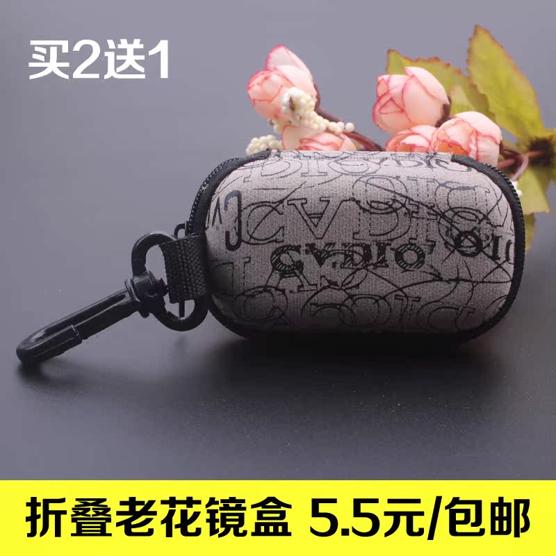 Etui à lunettes - Ref 1242655 Image 1