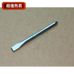 特价 原装正品 瑞士PB 钢冲 冲子开槽錾子 凿刀 凿子 冲头 805/10
