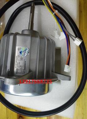 全新大金空调室外风机RQ125AY3C RY71DQY3C电机(YFK-65-6) 5539