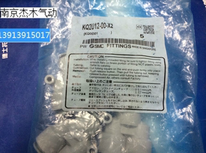 现货供应原装正品SMC气动三通接头，KQ2U12-00当天发货
